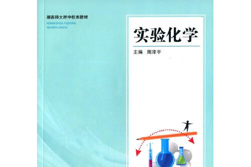 初中物理专题实验_实验在物理学的意义和作用_初中物理控制变量法的实验