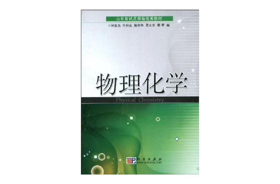 中学物理电学实验室_初中物理总复习电学练习题_物理高中电学实验
