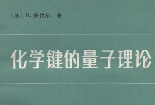 物理学术杂志排名_八年级上物理期末试卷世界吼王杰米_世界十大物理家排名