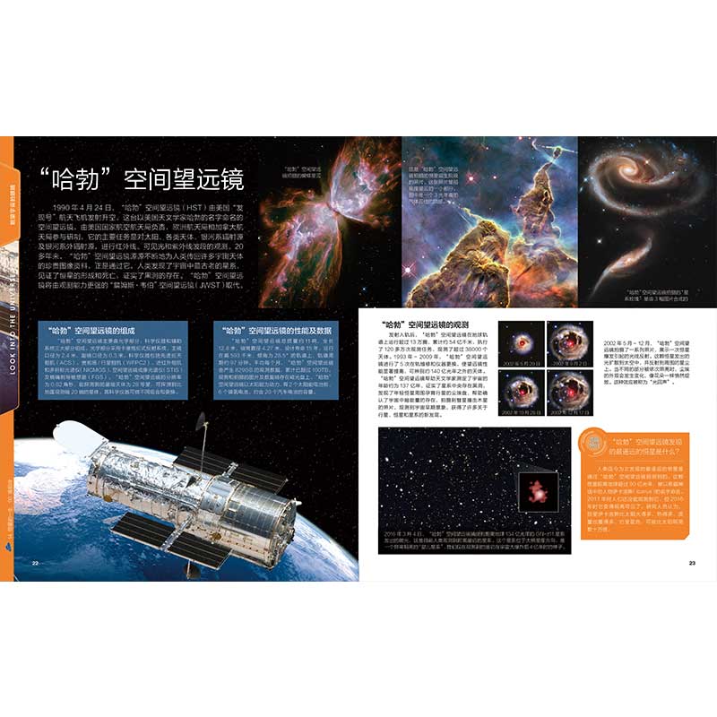 著名天体物理学家德雷雅_物理天体运动知识点_有哪些著名天体