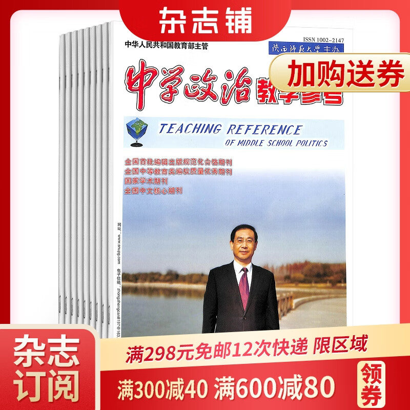 物理学报从投稿到刊出要多长时间_语言学习与语言教学的原则 参考_中学物理教学参考在线投稿