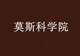 大学各专业在全国高校的排名_高中物理天体运动习题_天体物理专业大学排名 世界