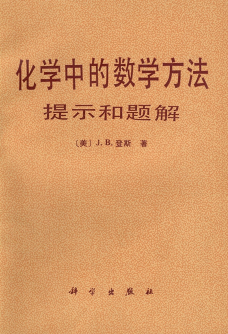 物理小实验设备_好玩简便的物理小实验_11个有趣的物理小实验