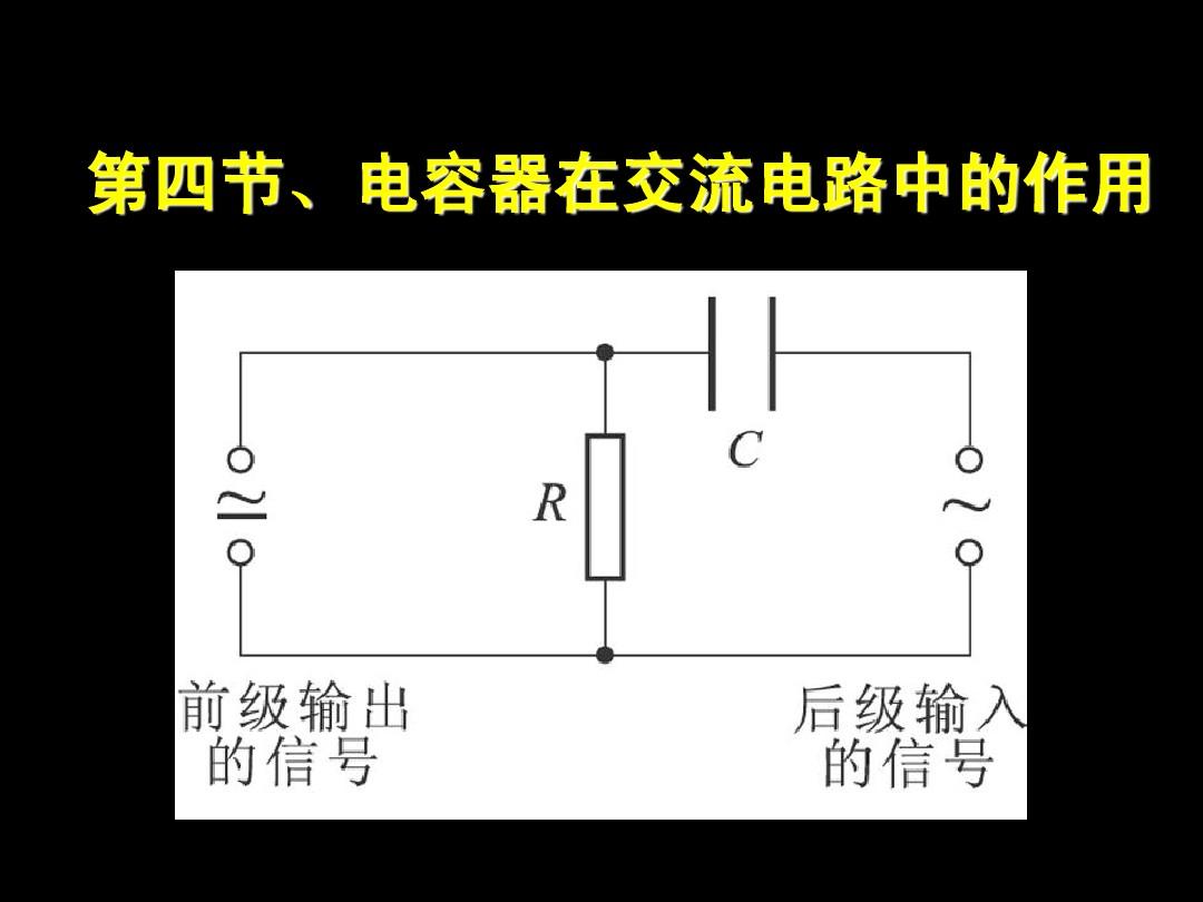 电压一定电流与电阻成什么比_频率为50hz的交变电流 其电压u 120_电流与电压成什么比