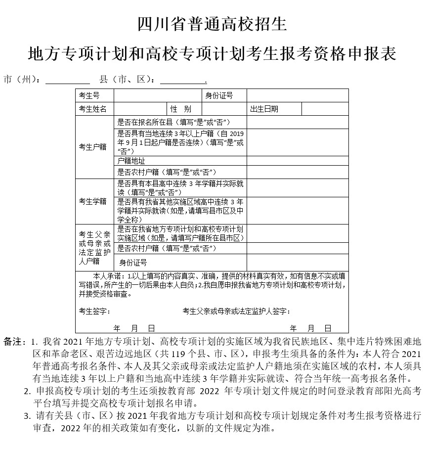 吉林科技职业技术学院录取分数线_2023黑龙江农垦科技职业学院录取分数线_湖南铁路科技职业技术学院录取分数线