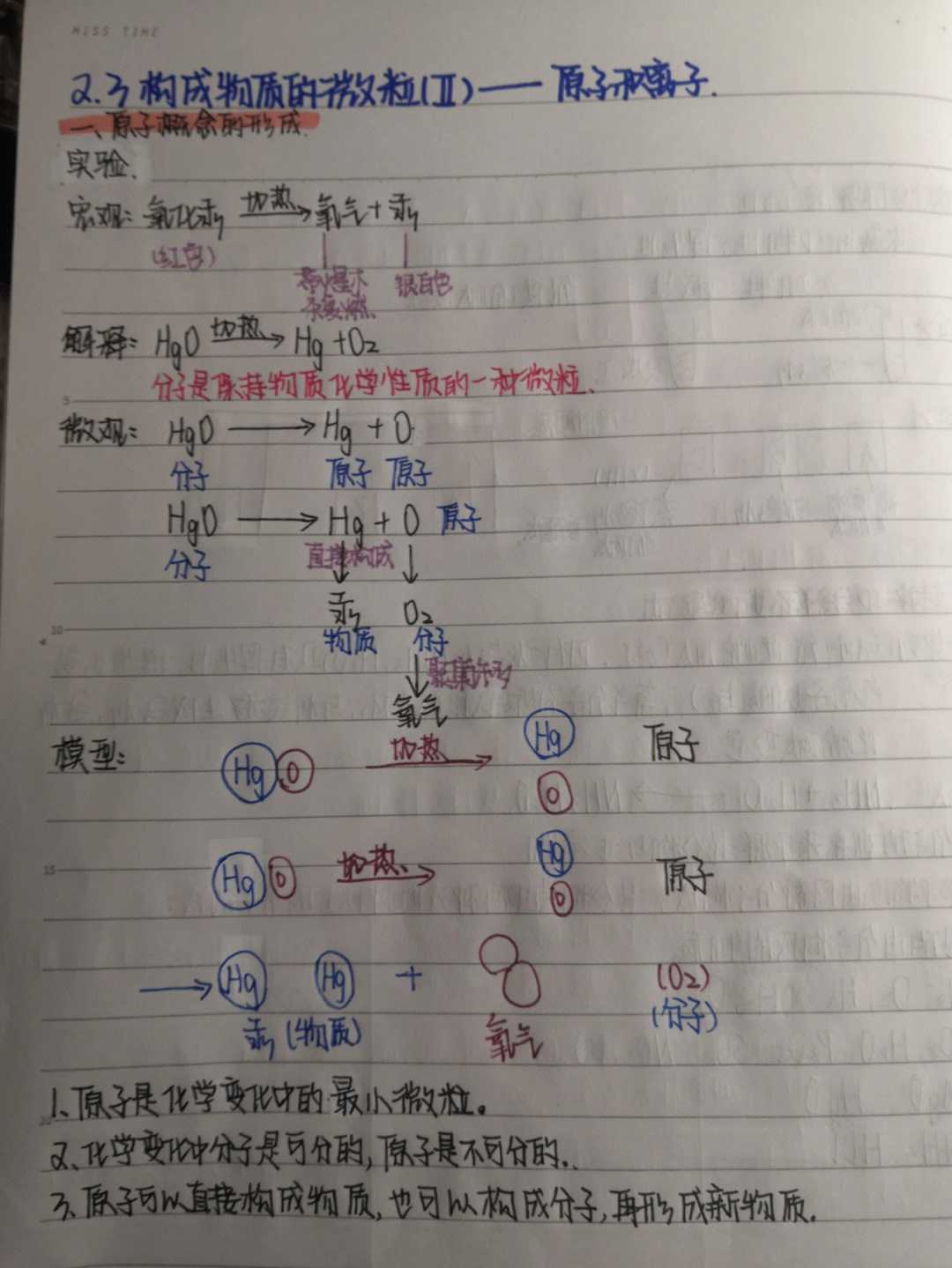 初中物理网 物理_高中物理资料书推荐_中学物理资料网