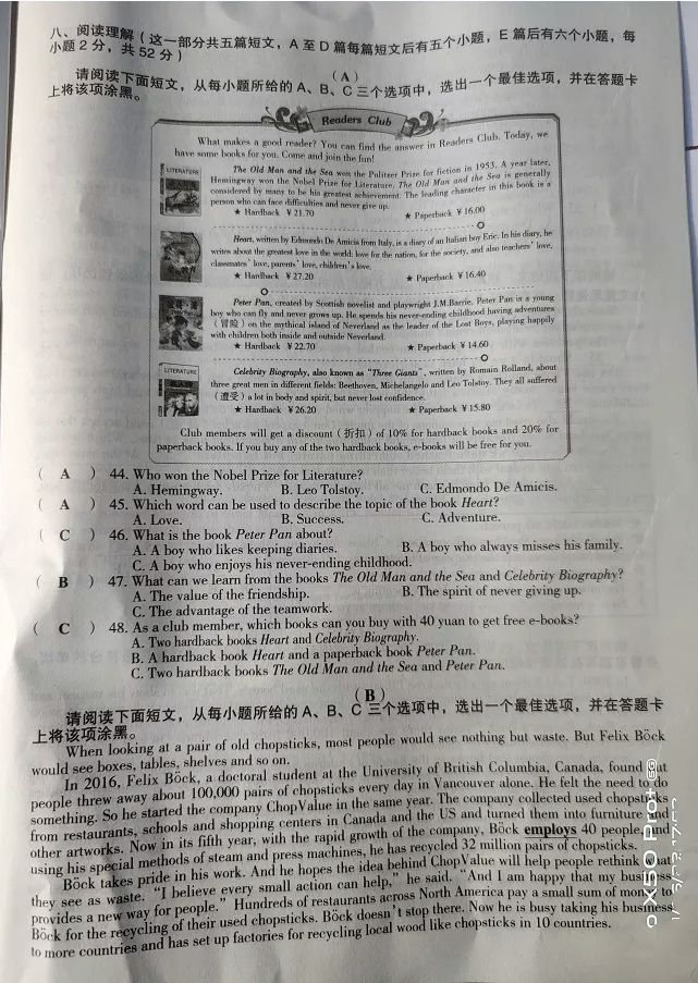 英语拼写_物理英语拼写_英语拼写与发音论文