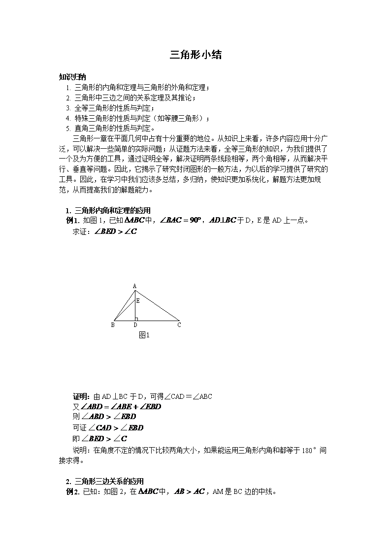 焦耳定律的公式变形_电功率公式及变形公式_电流的公式及变形公式