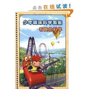 哈里德物理知乎_什么是物理 知乎_知乎创业时，我们在知乎聊什么？^^^知乎·金钱有术^^^车车
