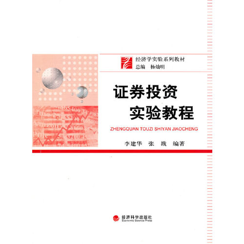 初中物理电学实验室软件_初中物理总复习电学练习题_人教版初中物理中考电学试题