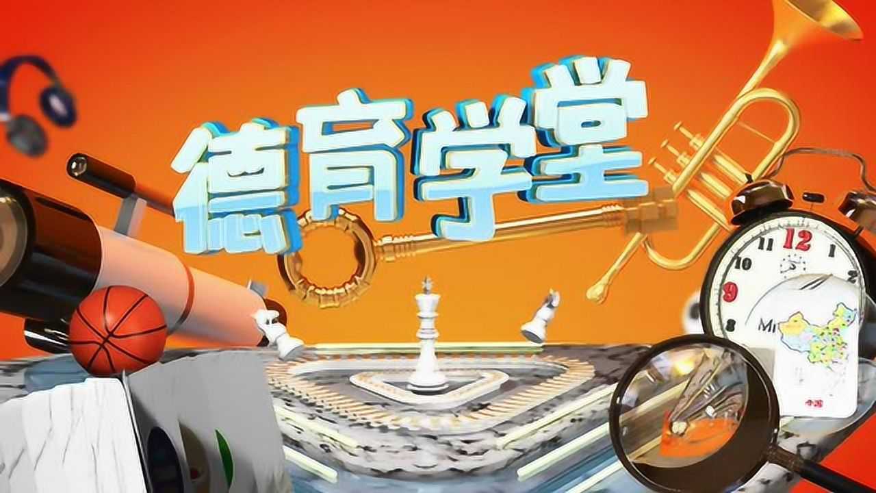 初中物理分子热运动教学视频_初中物理教学视频全套 人教版_高中人教物理教材全套pdf