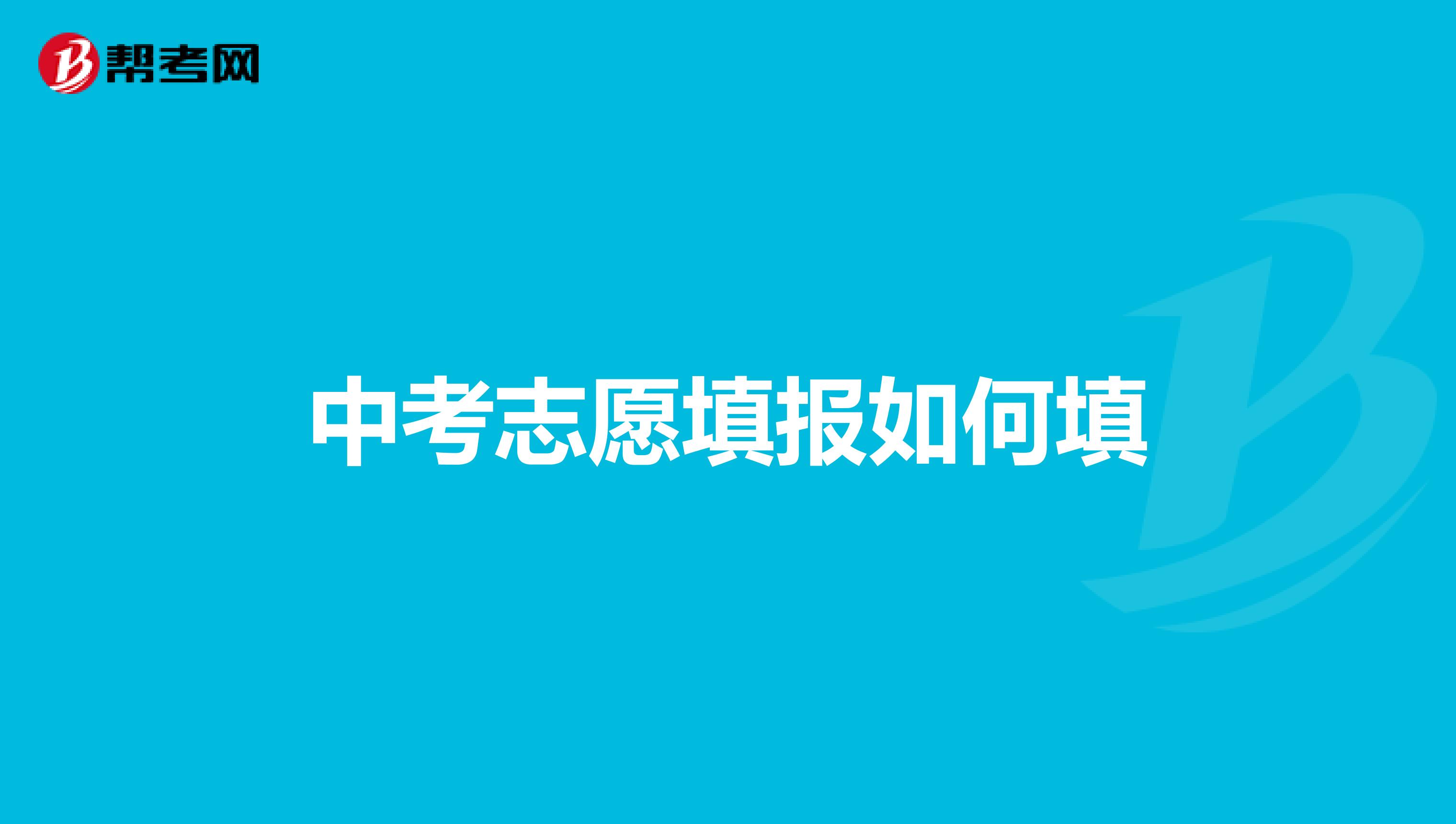 2023山东信息职业技术学院录取分数线_中北大学信息商务学院录取通知书_山东信息职业技术学院录取分数线