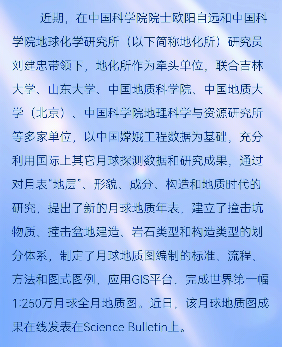 天体物理就业方向_楼宇智能化技术通信与信息工程系方向就业方向_高能密度物理就业方向