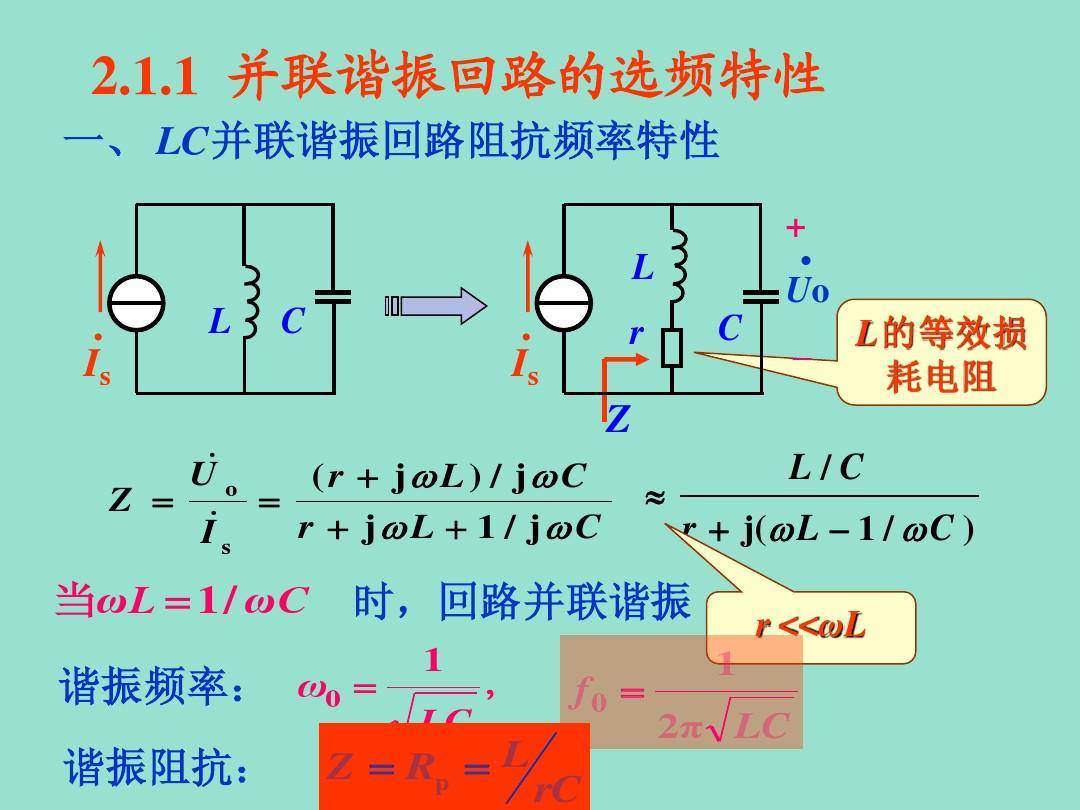 串联和并联电阻计算公式_电阻并联公式怎么计算_电阻的串联与并联