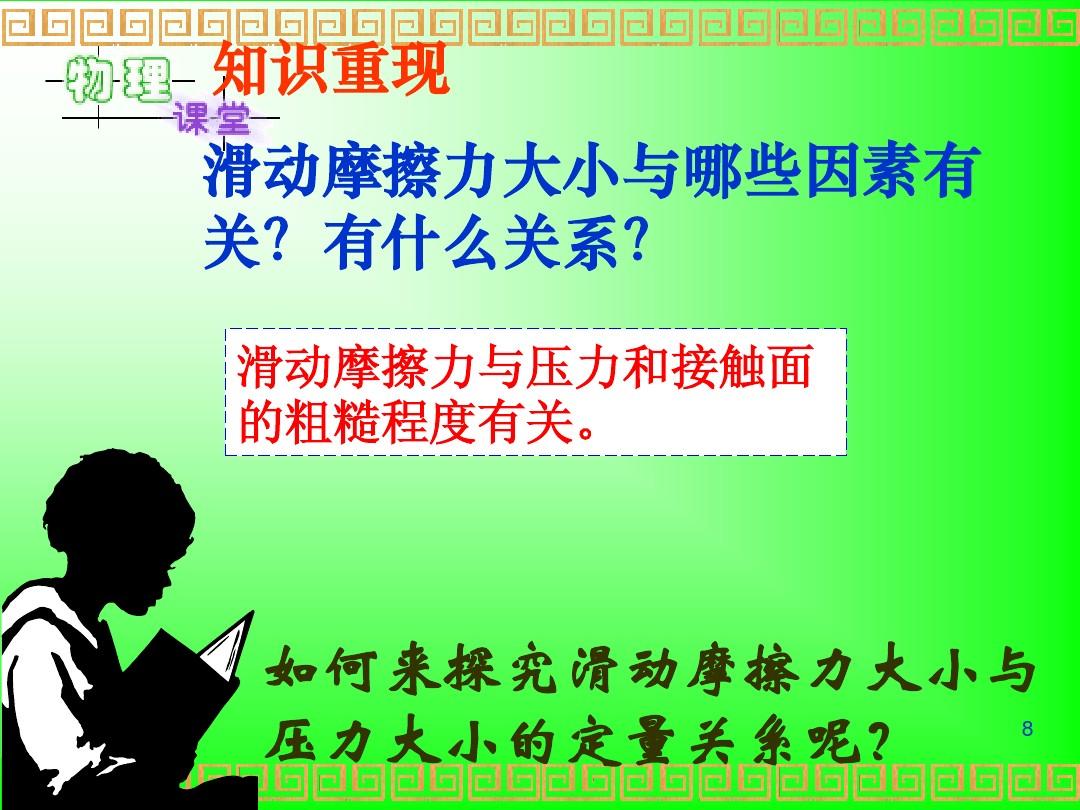 挖矿显卡算力排行_时间静止1002时间静止_静止摩擦力怎么算