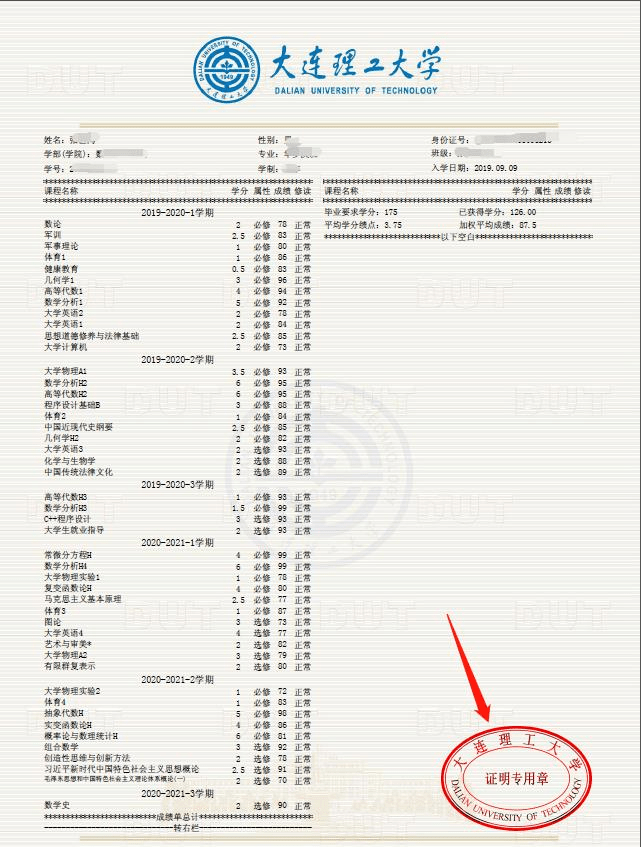 浙江财经大学山西录取分数线_2023山西财经大学录取分数线_浙江财经大学东方学院专升本分数