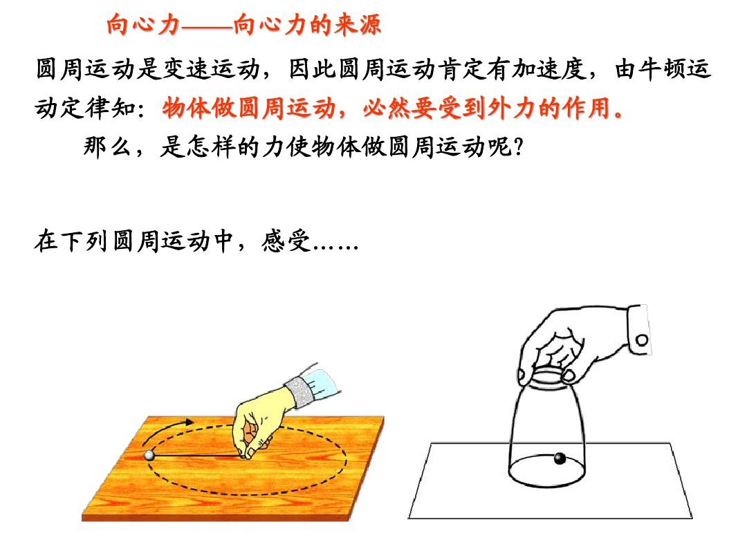 运动快慢习题_运动知识_运动的快慢知识点