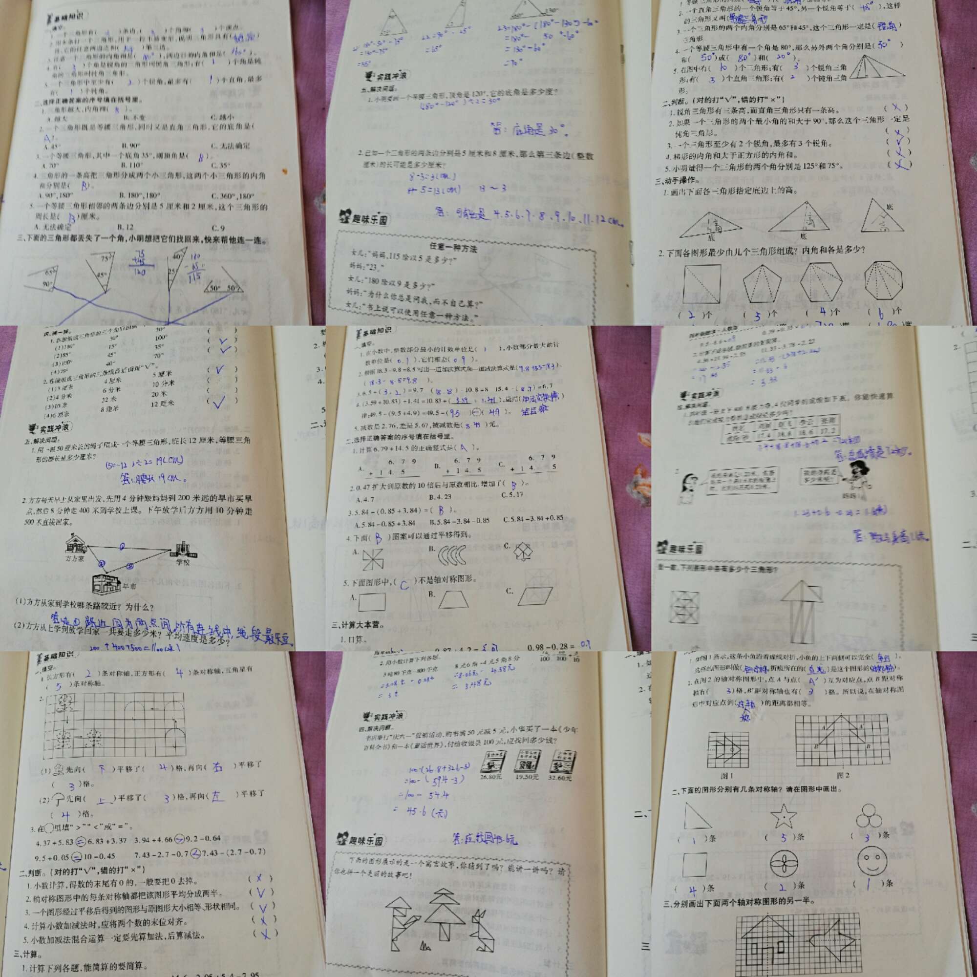 物理试卷讲评教学反思_初中物理试卷讲评教学反思_初中物理摩擦力教学反思