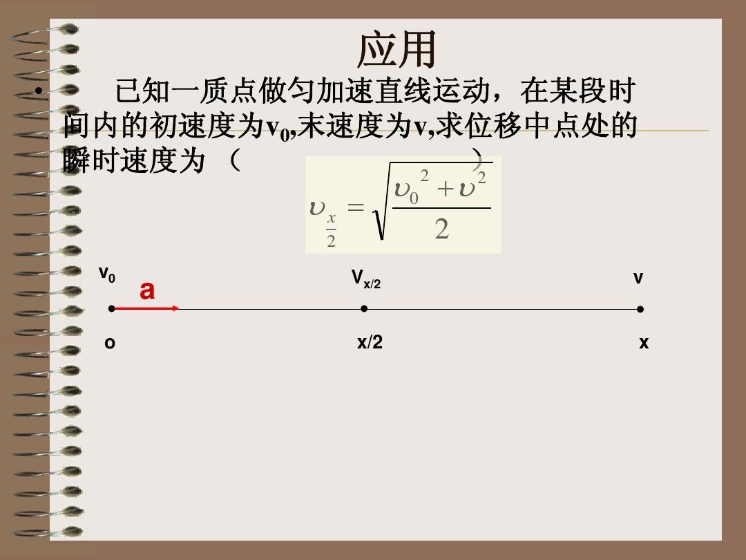 天体运动小知识手抄报_运动的快慢知识点_用两种方法描述物体运动快慢的程度