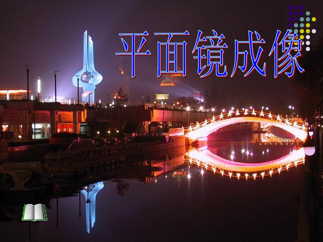 凸透镜成像规律五幅图_凹透镜成像规律表格和图_平面镜成像规律图5种