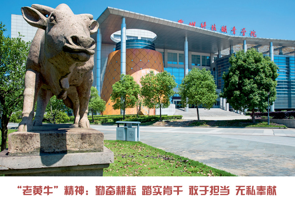 2023台州科技职业学院录取分数线_台州科技职业技术学院尔雅_台州科技职业技术学院专升本