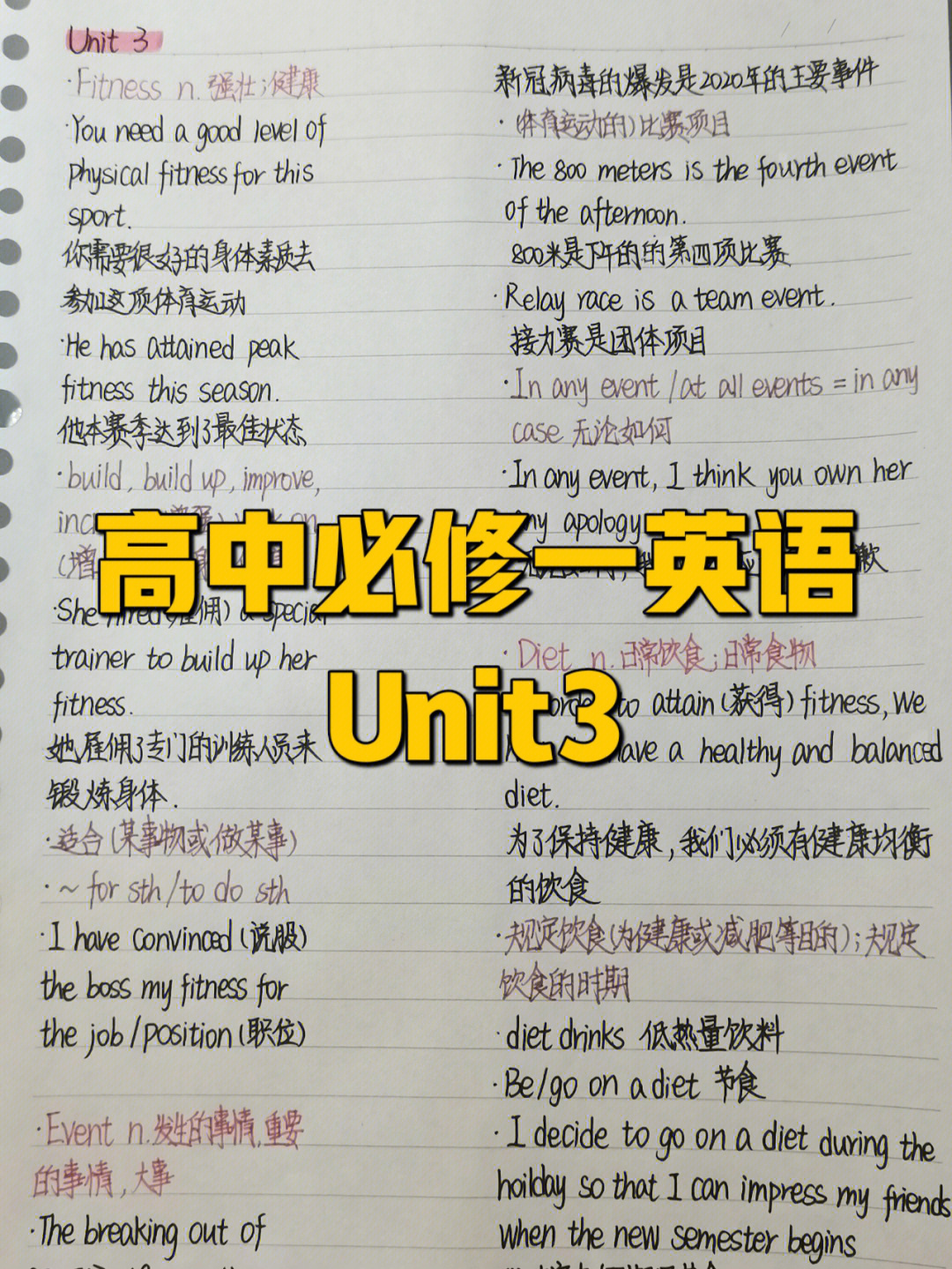 初中物理九年级人教版电子教材_八年级人教版物理教材pdf_高中人教版物理教材目录