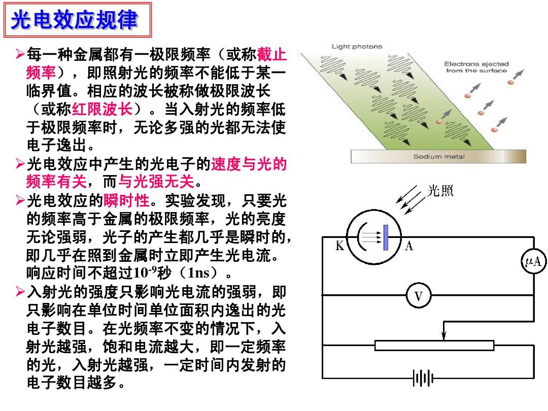 nb仿真物理实验室下载_nb物理实验免费版_nb初中物理仿真实验