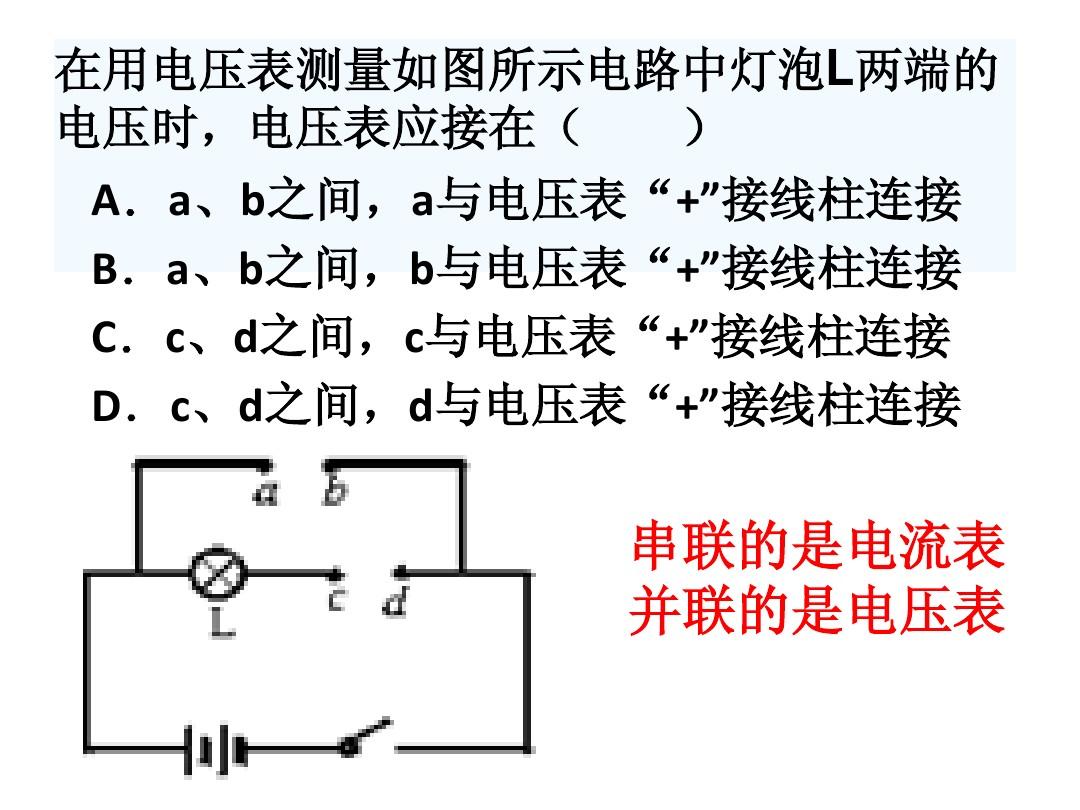 电阻串联与并联_电阻串联并联_电阻串联和并联的区别口诀