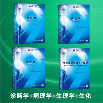 pt物理治疗_治疗湿疹的物理仪器_膝盖痛风物理怎么治疗