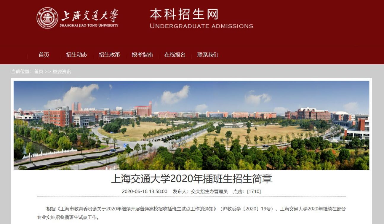 大学基础物理教程答案陈春雷_北京市政交通一卡通是交通联合吗_物理在线北京交通大学