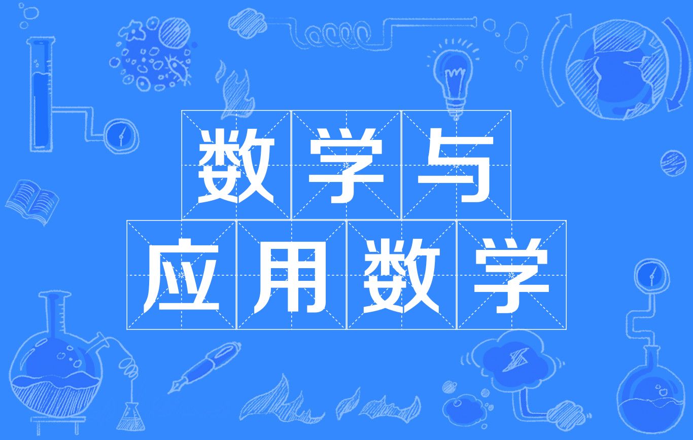 学练优物理_2013-2014学年人教版九年级物理期中试卷_中国物理学家