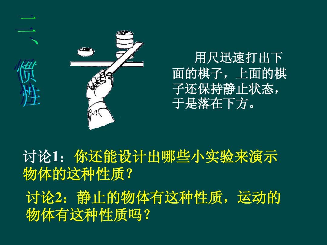 牛顿第一定律主要内容_牛顿第三定律又称什么定律_牛顿第一定律内容