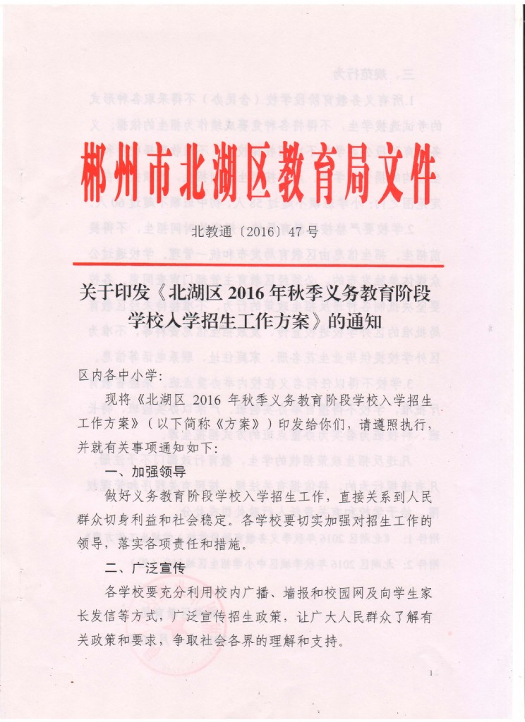 2023黑龙江外国语学院录取分数线_2014北京第二外国语学院录取分数线_北京二外国语学院需要多少分数