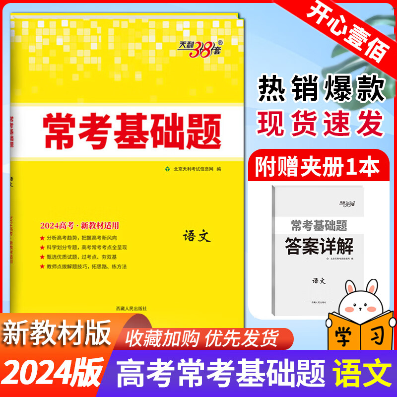 九年级物理中考模拟题_5年中考3年模拟物理答案八年级上_5年中考3年模拟答案物理