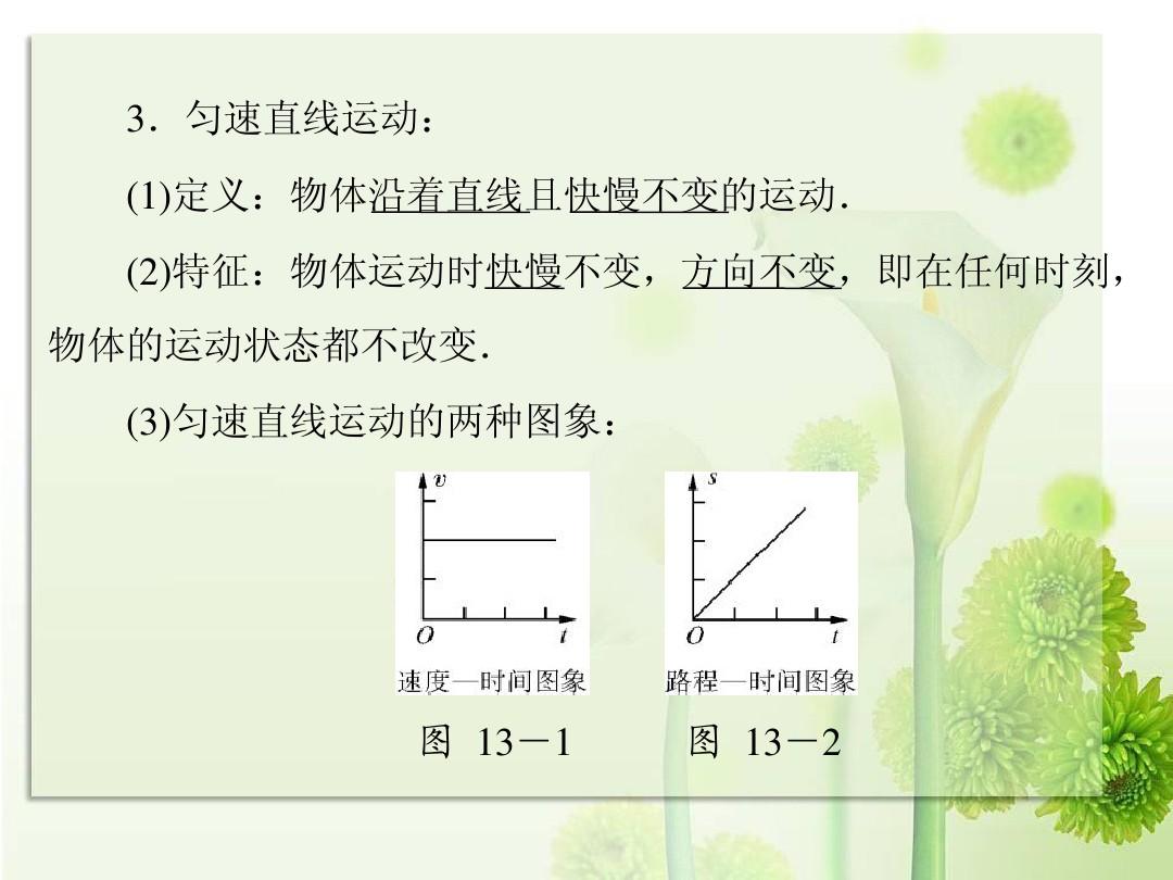 二力平衡条件视频_库仑力平衡_滑动轴承 平衡 径向力