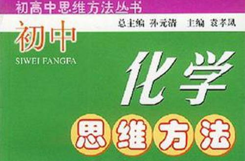 初中物理家教方法_初中物理电路图技巧_学好初中物理的方法和技巧