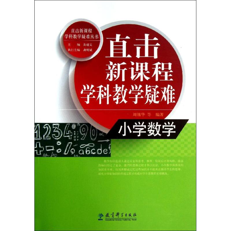 学科语文考研一本院校_学科语文院校排行_物理重点学科院校