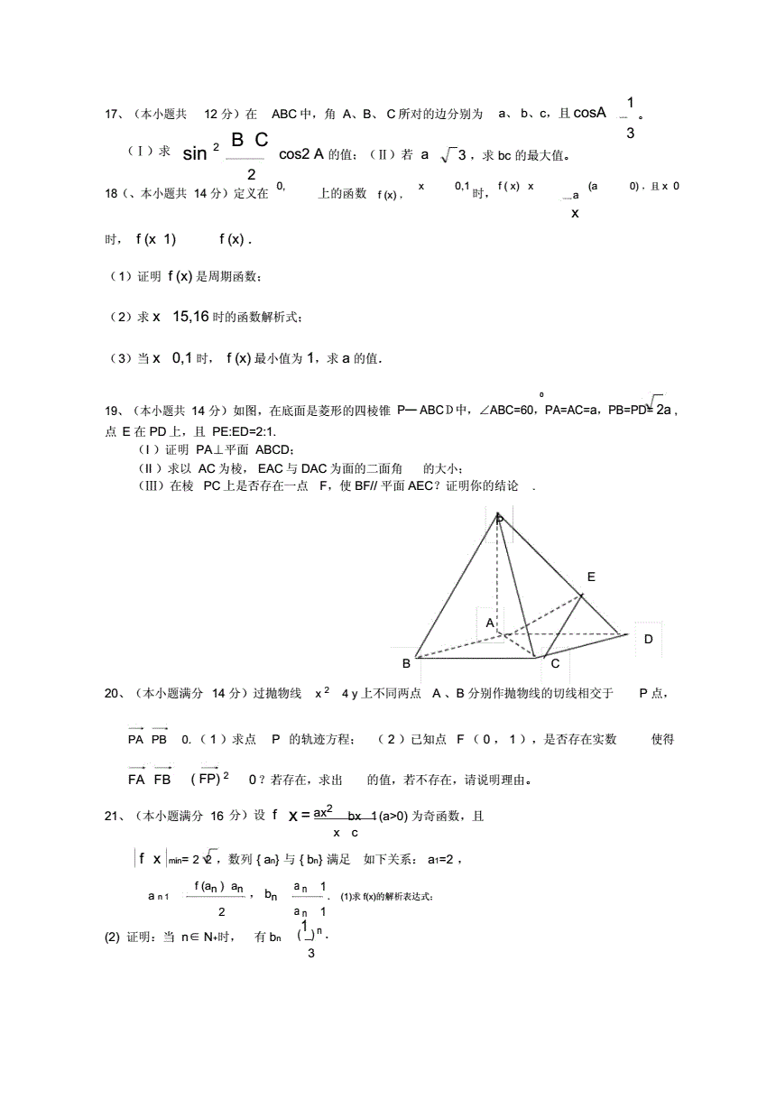 玻璃隔断厂家高隔断_物理隔断方式_初中物理热传递方式