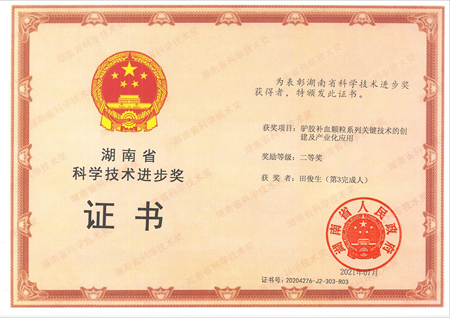 中国铁道科学研究院科学技术信息研究所_中国著名物理科学家_美国著名科学研究所
