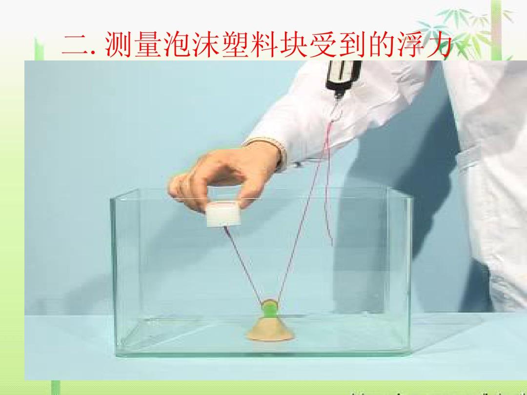 大气粉尘采集分析标准_一个标准的大气压强是多少_大气测温的制度及标准