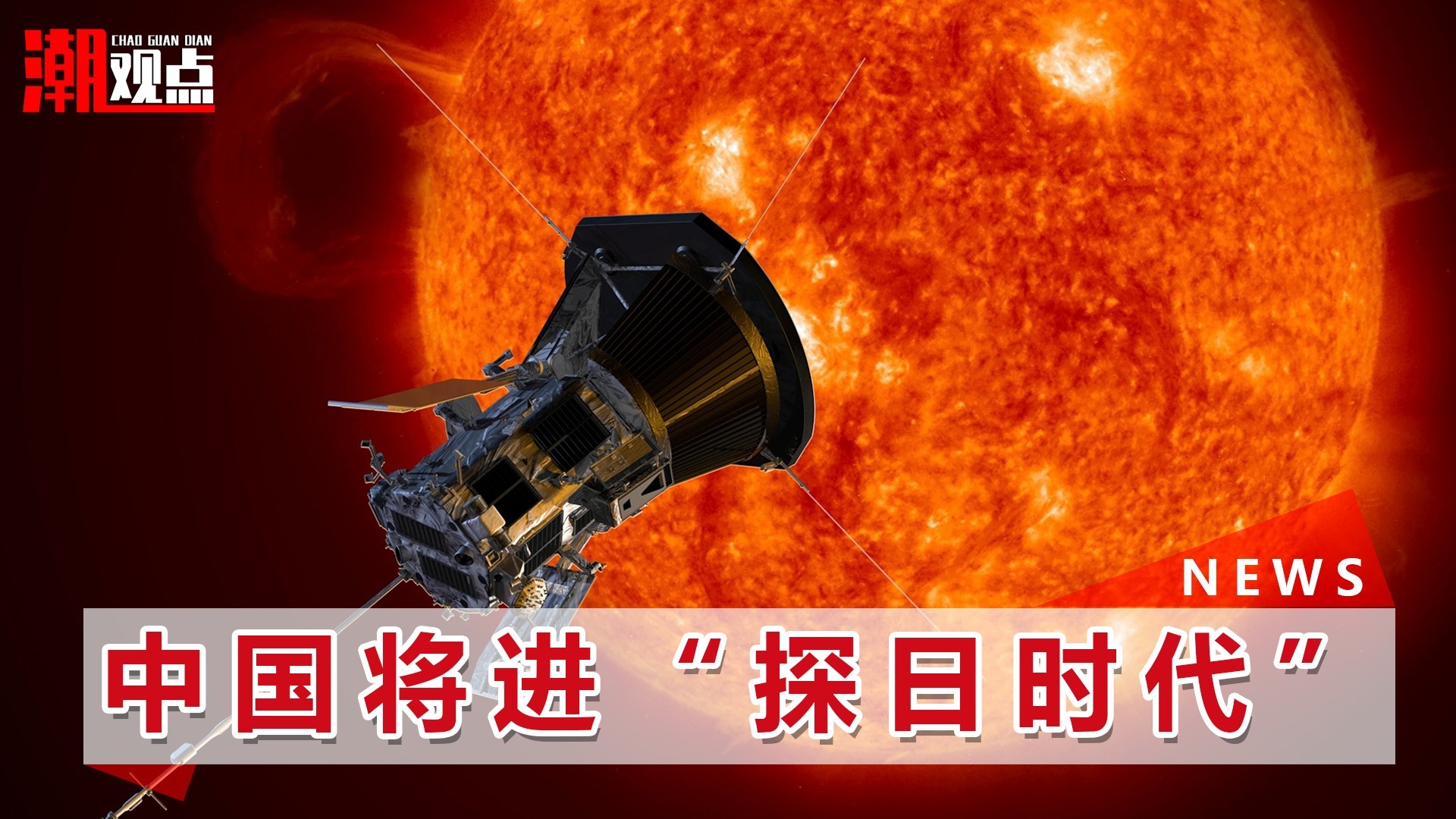 研究实验室天体物理的意义_高中物理天体运动专题_sat物理天体