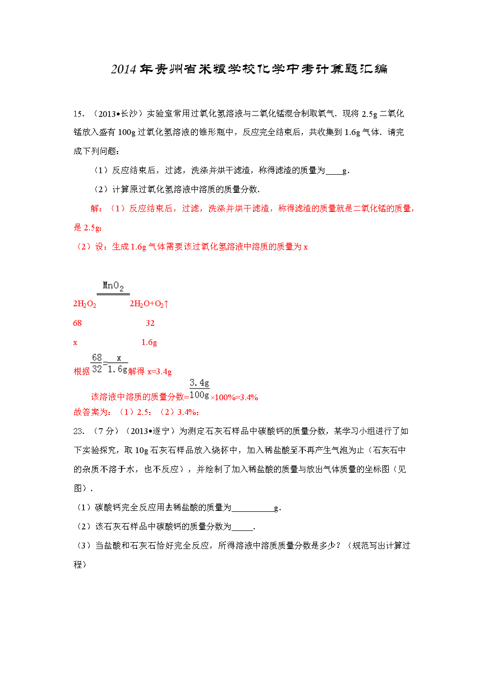 弹力包括哪些力举例说明_各种说明方法的举例_提力属于弹力么