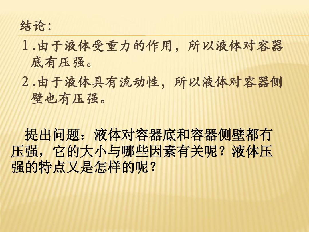 密度浮力法检测_浮力法测固体密度的优势_浮力的二力平衡法