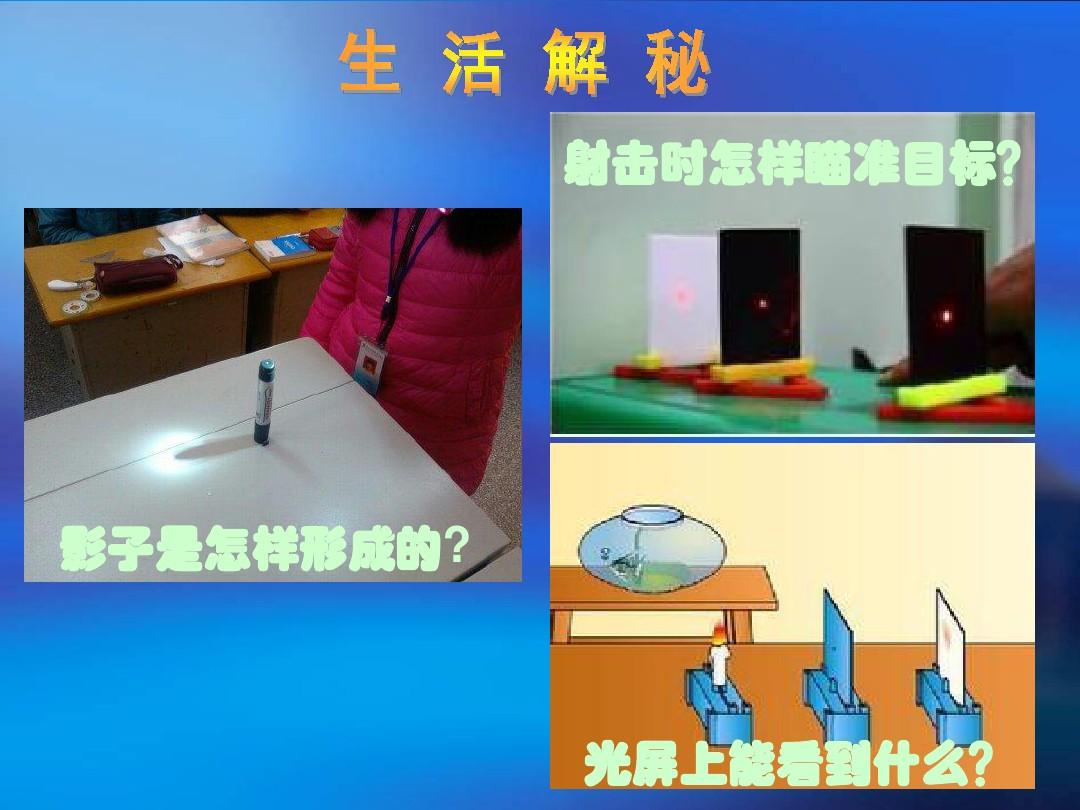 品牌传播方案_光的直线传播教学设计方案_新车上市传播方案