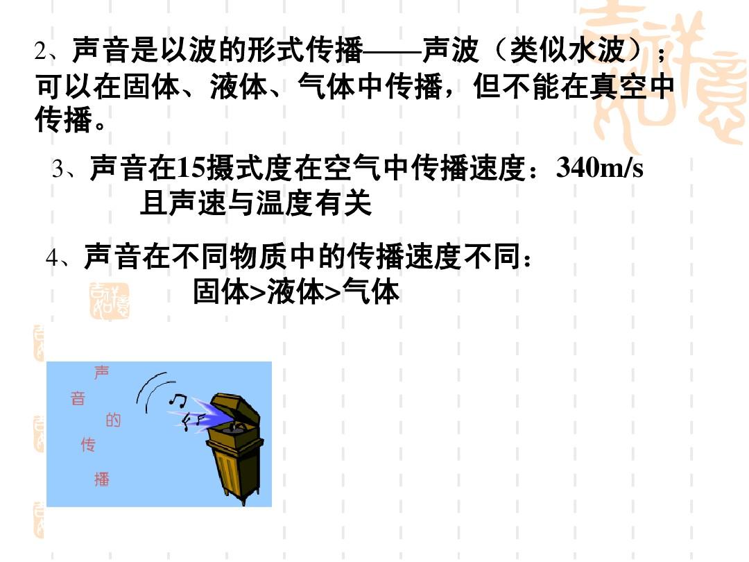 声的利用教材分析_如何利用声_利用服务计算知识,分析"腾讯云平台"系统的特点