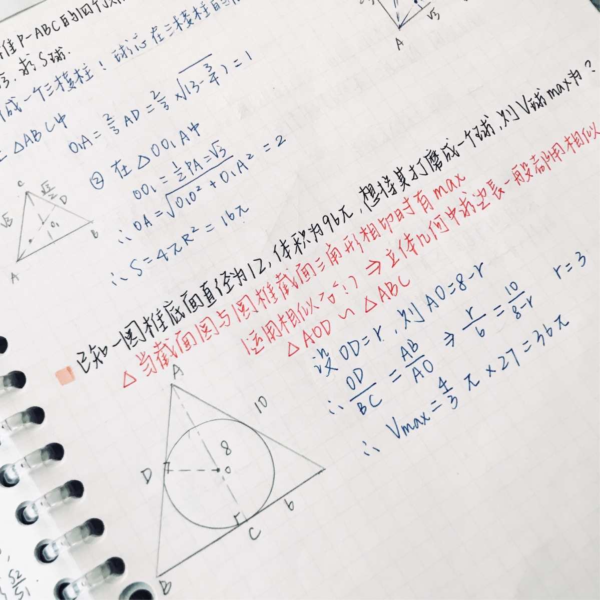 高中物理 模型解题_物理电学解题技巧高中_高中物理解题模型