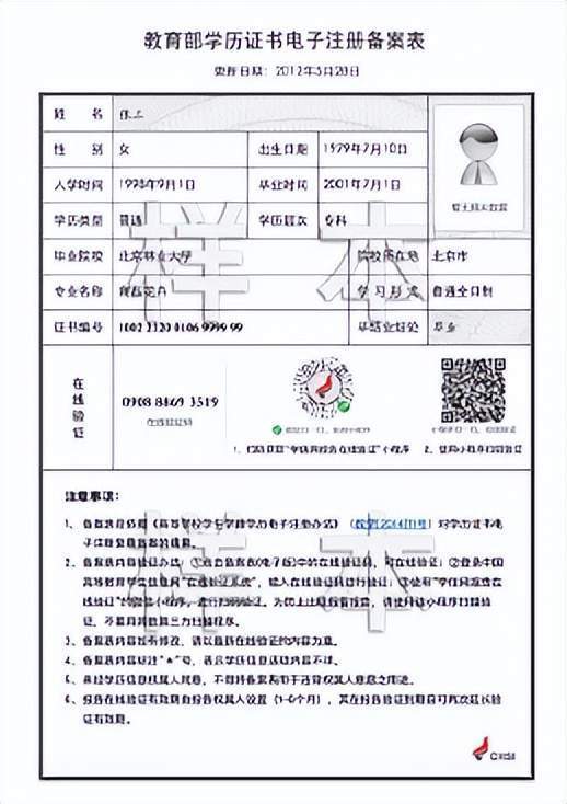 一本大学2014年在新疆理科录取分数线排名含线差_九江职业技术学院和九江职业大学哪个好_2023九江职业大学录取分数线