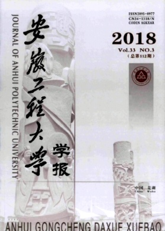 数学物理学报是什么期刊_油料作物学报是一级期刊_河南警察学院学报是期刊吗