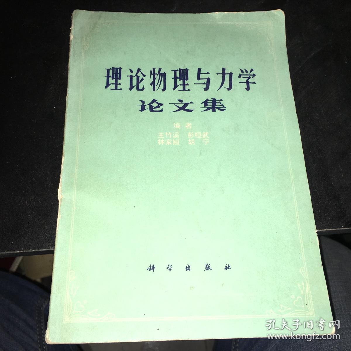 昆虫学报是一级期刊吗_数学物理学报是什么期刊_太阳能学报是几类期刊