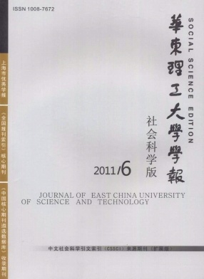煤炭学报是ei期刊吗?_学报是期刊吗_数学物理学报是什么期刊